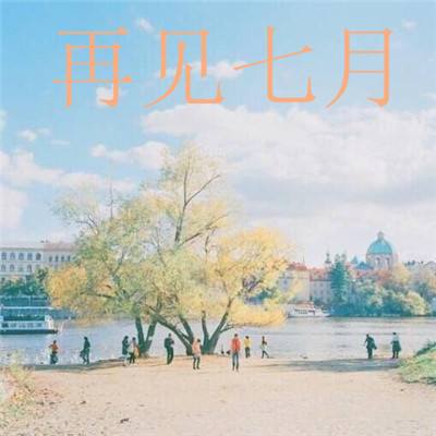 启灵契约手游下载